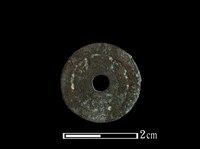 銅錢藏品圖，第1張