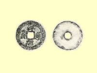 銅錢藏品圖，第3張