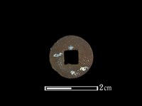 銅錢藏品圖，第2張