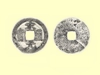 銅錢藏品圖，第3張