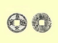 銅錢藏品圖，第1張