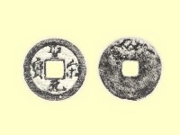 銅錢藏品圖，第3張