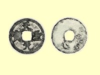 銅錢藏品圖，第3張