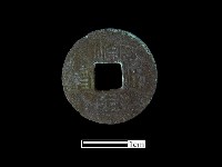 銅錢藏品圖，第2張