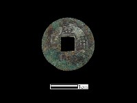 銅錢藏品圖，第2張