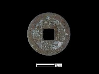 銅錢藏品圖，第2張