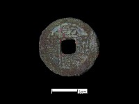 銅錢藏品圖，第2張