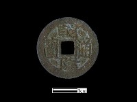 銅錢藏品圖，第2張