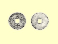 銅錢藏品圖，第3張