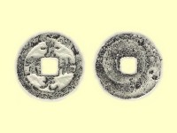 銅錢藏品圖，第1張