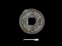 銅錢藏品圖，第2張