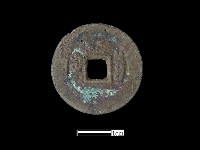 銅錢藏品圖，第1張