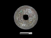 銅錢藏品圖，第2張