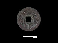 銅錢藏品圖，第2張