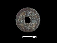 銅錢藏品圖，第2張