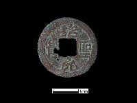 銅錢藏品圖，第2張