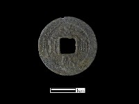 銅錢藏品圖，第2張