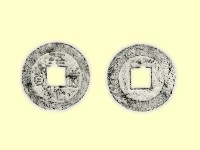 銅錢藏品圖，第3張