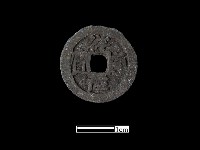 銅錢藏品圖，第3張