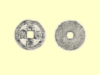 銅錢藏品圖，第5張