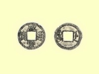 銅錢藏品圖，第3張