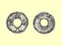 銅錢藏品圖，第3張