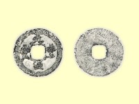 銅錢藏品圖，第3張