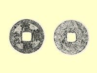 銅錢藏品圖，第3張