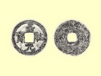 銅錢藏品圖，第3張