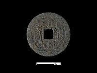 銅錢藏品圖，第1張