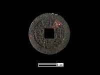 銅錢藏品圖，第2張