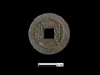 銅錢藏品圖，第1張