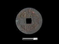 銅錢藏品圖，第1張