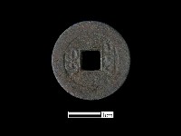 銅錢藏品圖，第2張