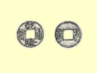 銅錢藏品圖，第3張