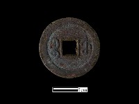 銅錢藏品圖，第2張