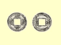 銅錢藏品圖，第3張