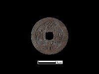 銅錢藏品圖，第1張