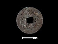 銅錢藏品圖，第1張