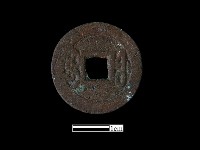 銅錢藏品圖，第2張