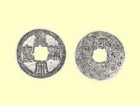 銅錢藏品圖，第3張