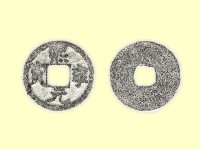 銅錢藏品圖，第3張