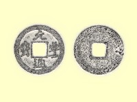 銅錢藏品圖，第3張