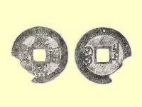 銅錢藏品圖，第3張