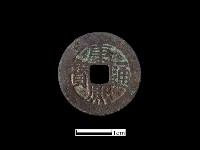 銅錢藏品圖，第2張