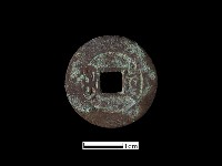 銅錢藏品圖，第3張