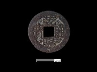 銅錢藏品圖，第2張