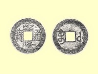 銅錢藏品圖，第3張