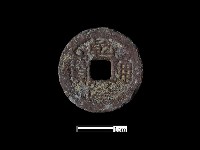 銅錢藏品圖，第2張