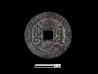 銅錢藏品圖，第3張